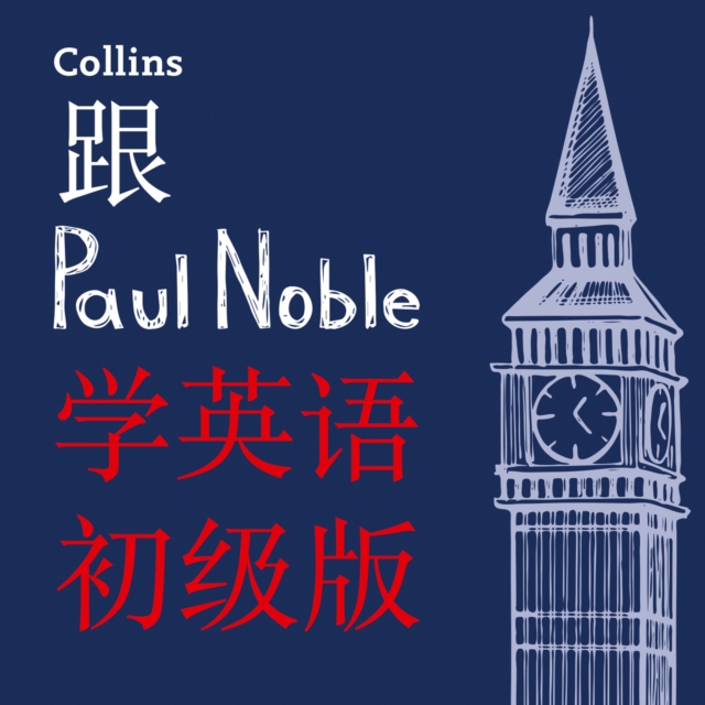 PAUL NOBLE  LEARN ENG FOR EA