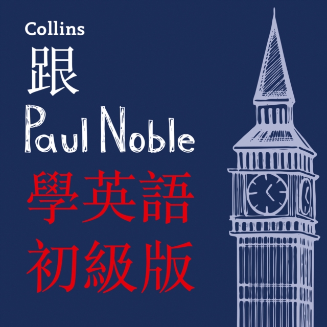 PAUL NOBLE  LEARN ENG FOR EA