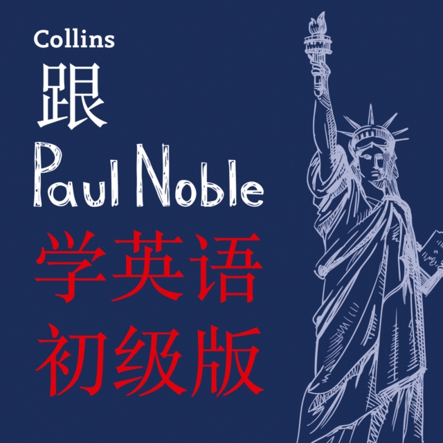 ?Paul Noble???--??? - Learn English for Beginners with Paul Noble, Simplified Chinese Edition