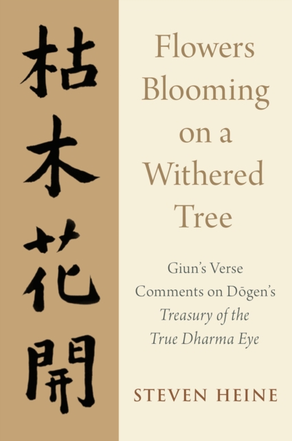 Flowers Blooming on a Withered Tree