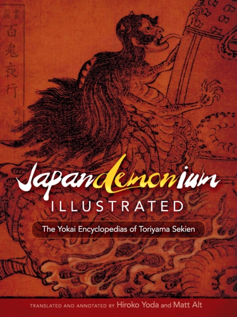 Japandemonium Illustrated
