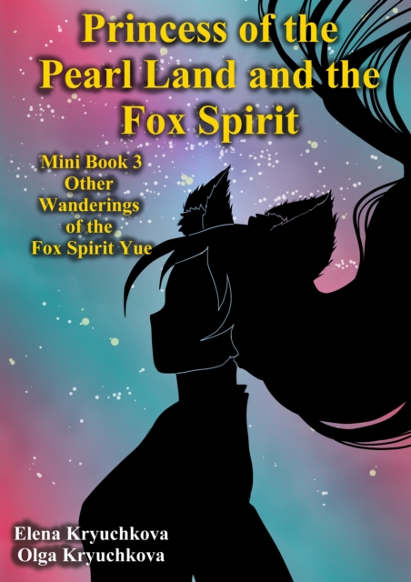 Princess of the Pearl Land and the Fox Spirit. Mini Book 3. Other Wanderings of the Fox Spirit Yue