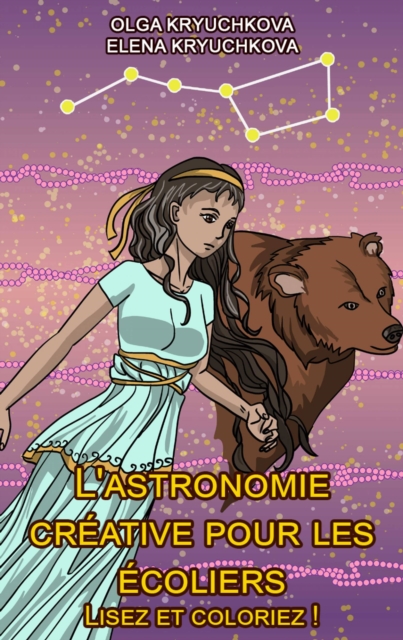 L''astronomie créative pour les écoliers. Lisez et coloriez !