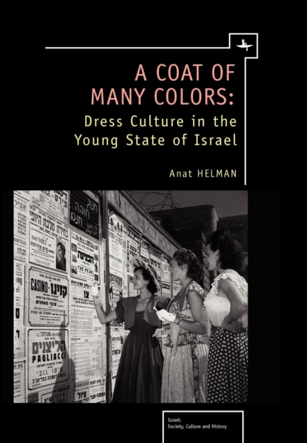 Coat of Many Colors